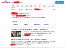 盘锦玻璃隔断厂上线三月百度收录